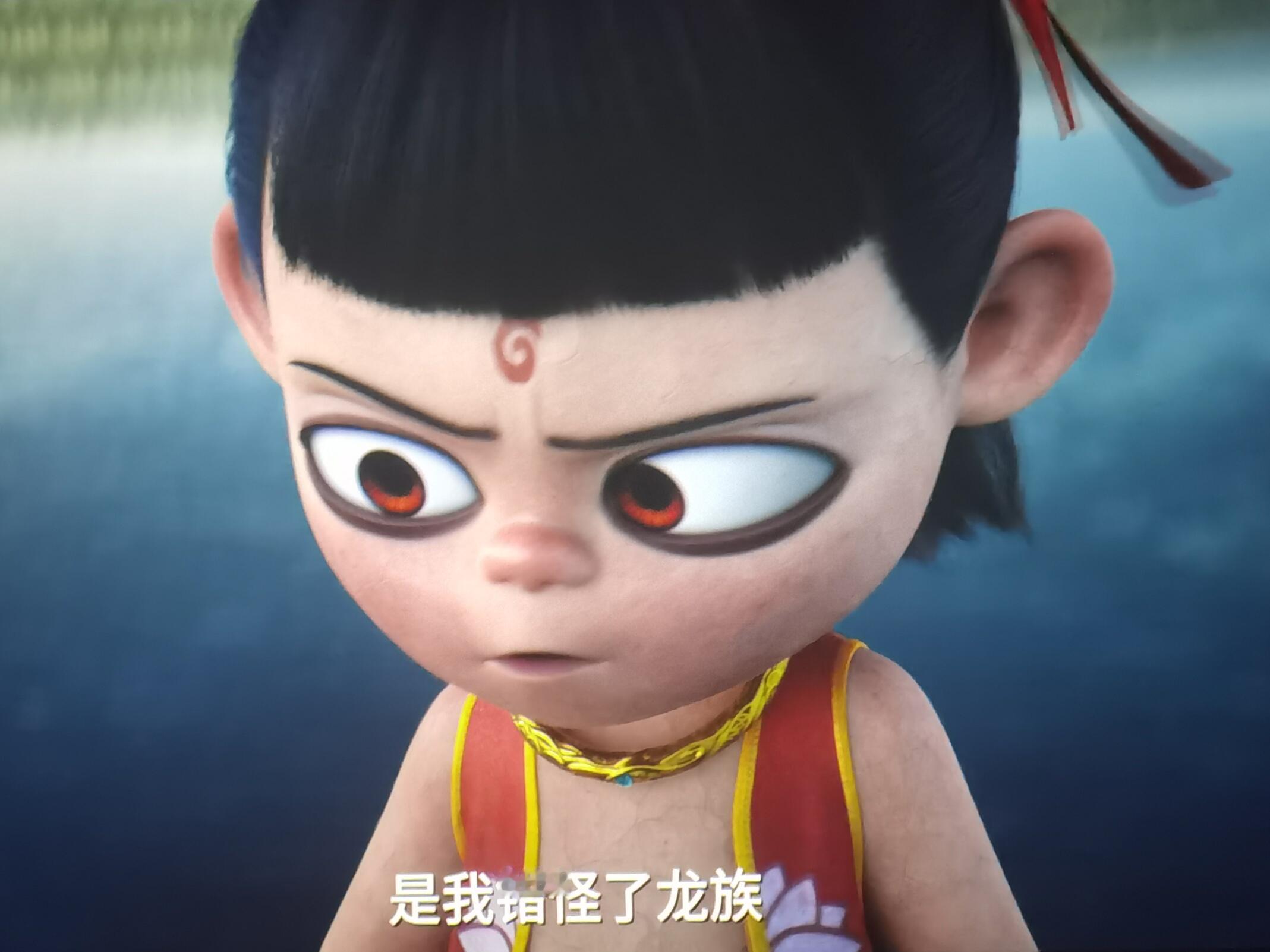 哪吒之魔童闹海做错事的心虚宝宝哪吒动漫仲夏狂欢季​​​