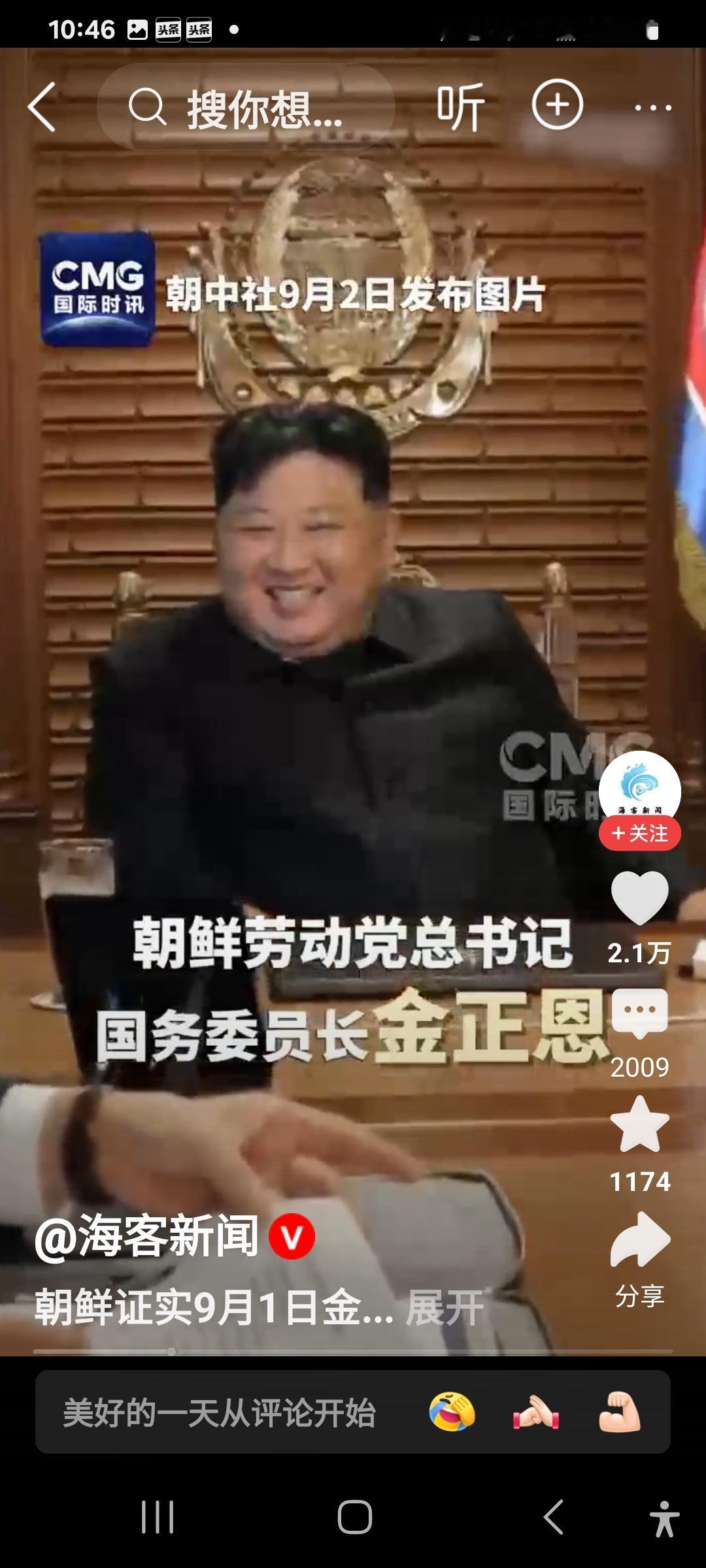 金正恩正在前往北京的途中！朝鲜官方公布了金正恩乘坐专列前往北京的画面，图一为在