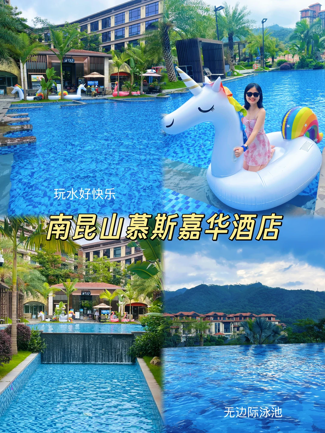 广州周边1.5h🚗私藏温泉度假天花板