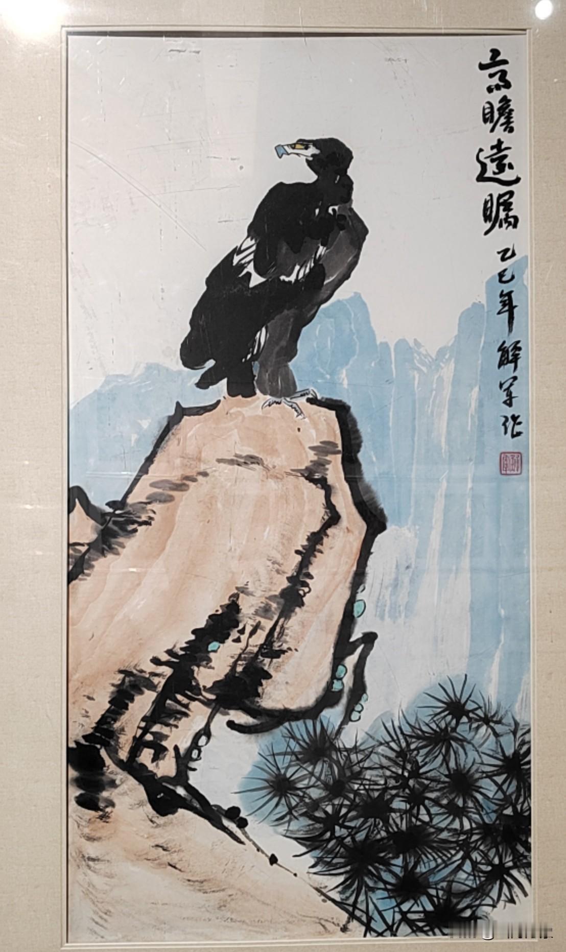 画仅次于李苦禅字仅次于黄庭坚