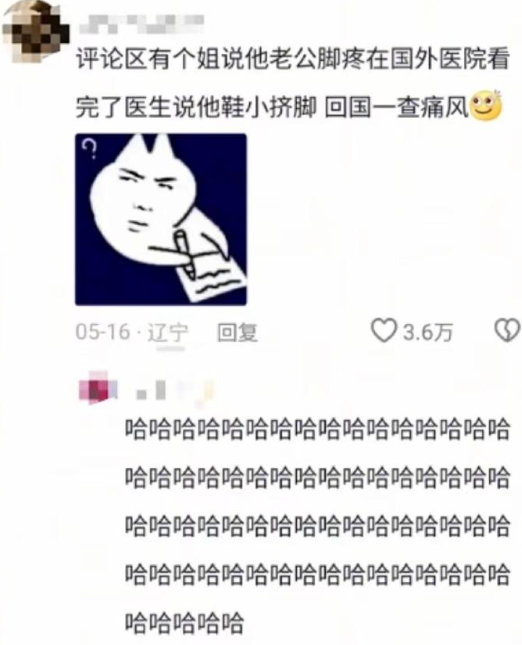 留子生病都是靠命抗