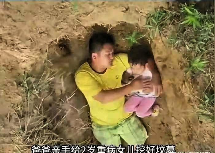 谁还记得那个为女儿挖坟的父亲，如今迎来了满目的春天！2017年，四川内江的
