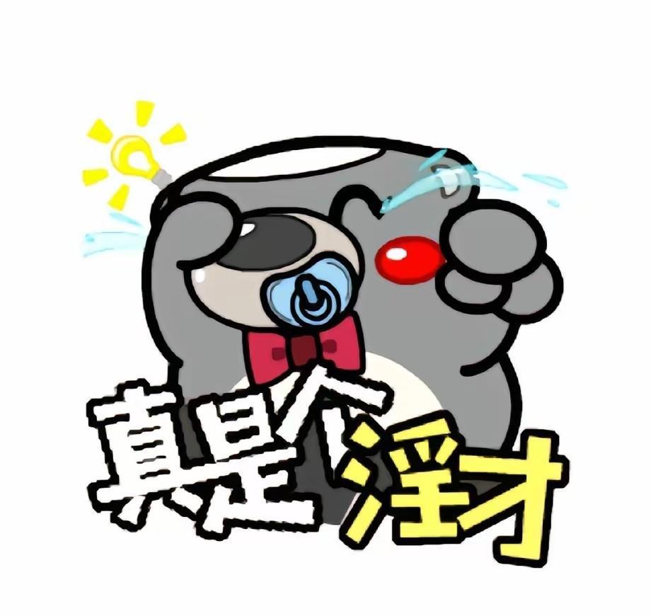 这个驾驶证造假水平太低了，估计小学都没毕业！近日在广西百色市一交通检查站交警执勤