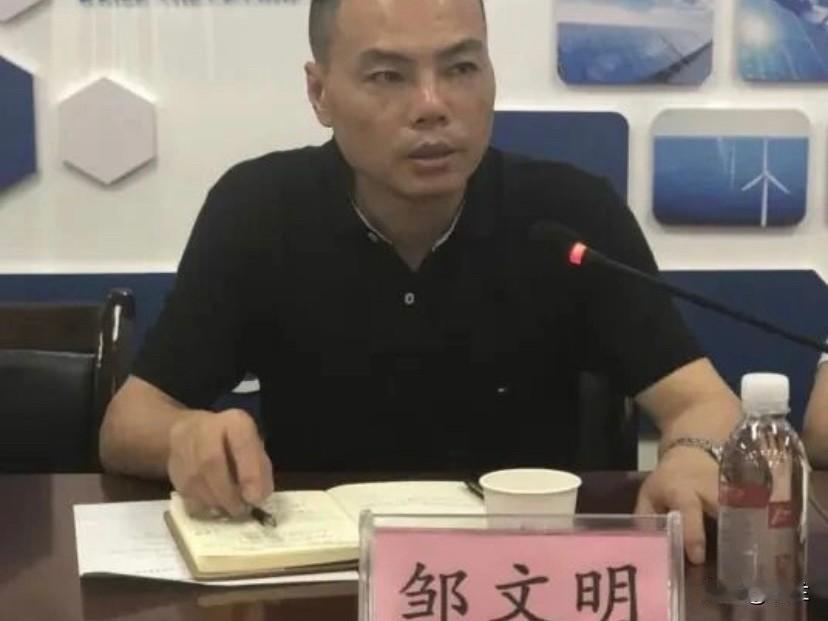 江西省水利投资集团的邹文明上了热搜！他是1968年出生的江西省瑞金市人，他在水利