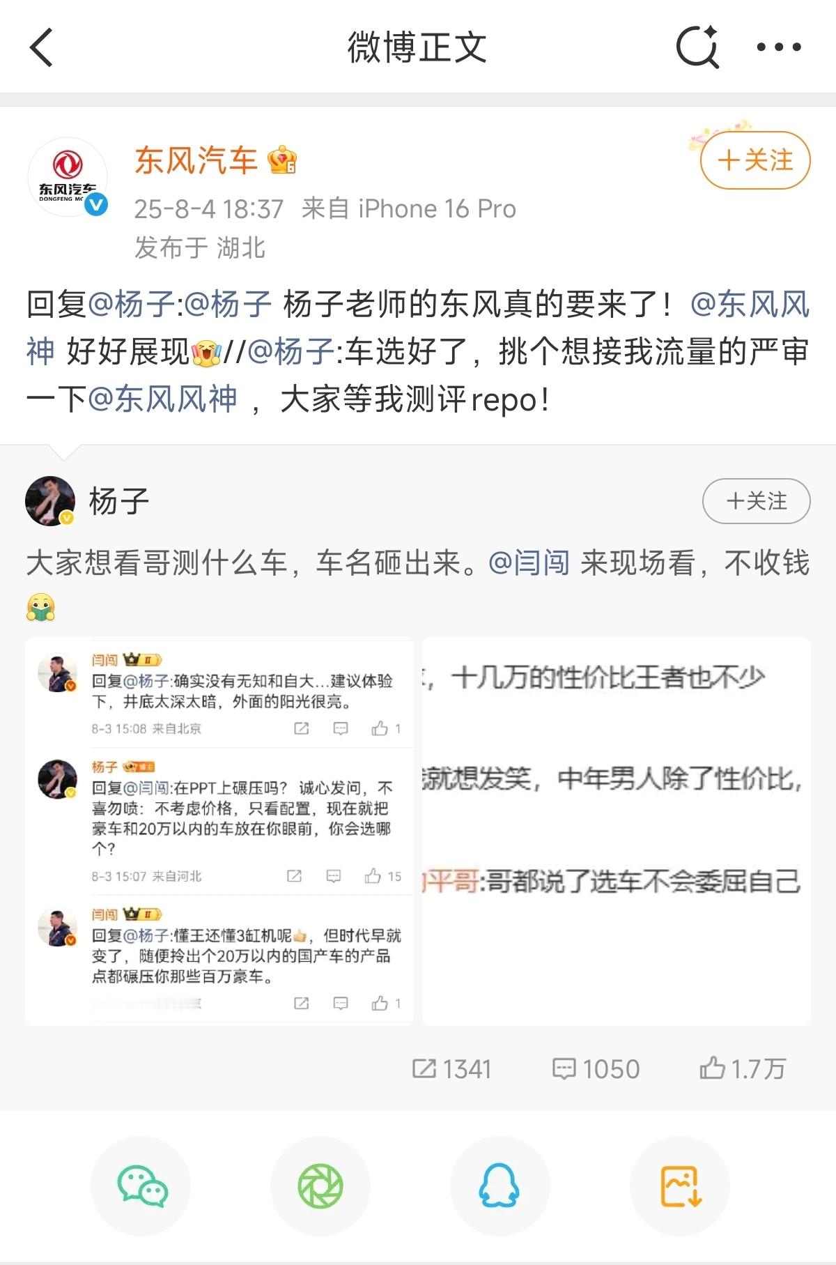 现在营销升级，搞的都有些看不懂了[捂脸哭]​​​