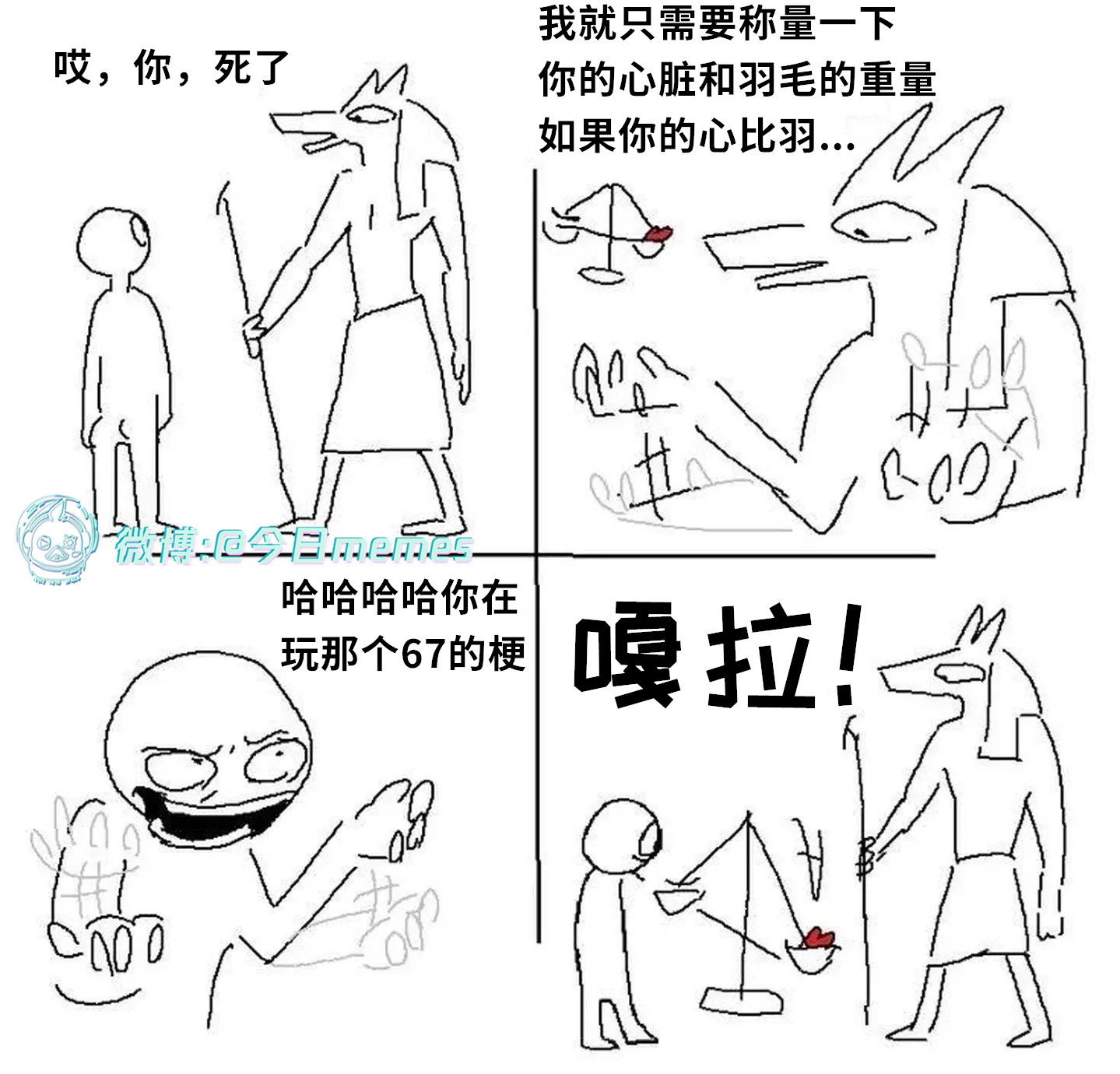 行（9gag）今日meme今日memes