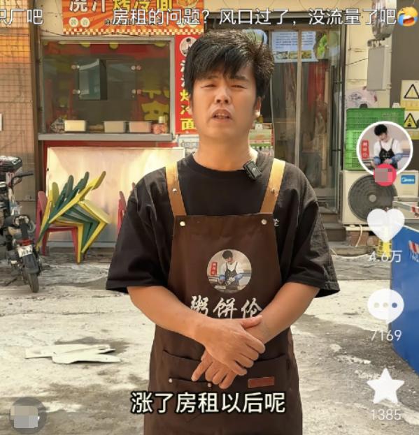 天津辽宁路这位房东，估计肠子都悔青了。 他怎么也想不通，一个卖鸡蛋灌饼的小店