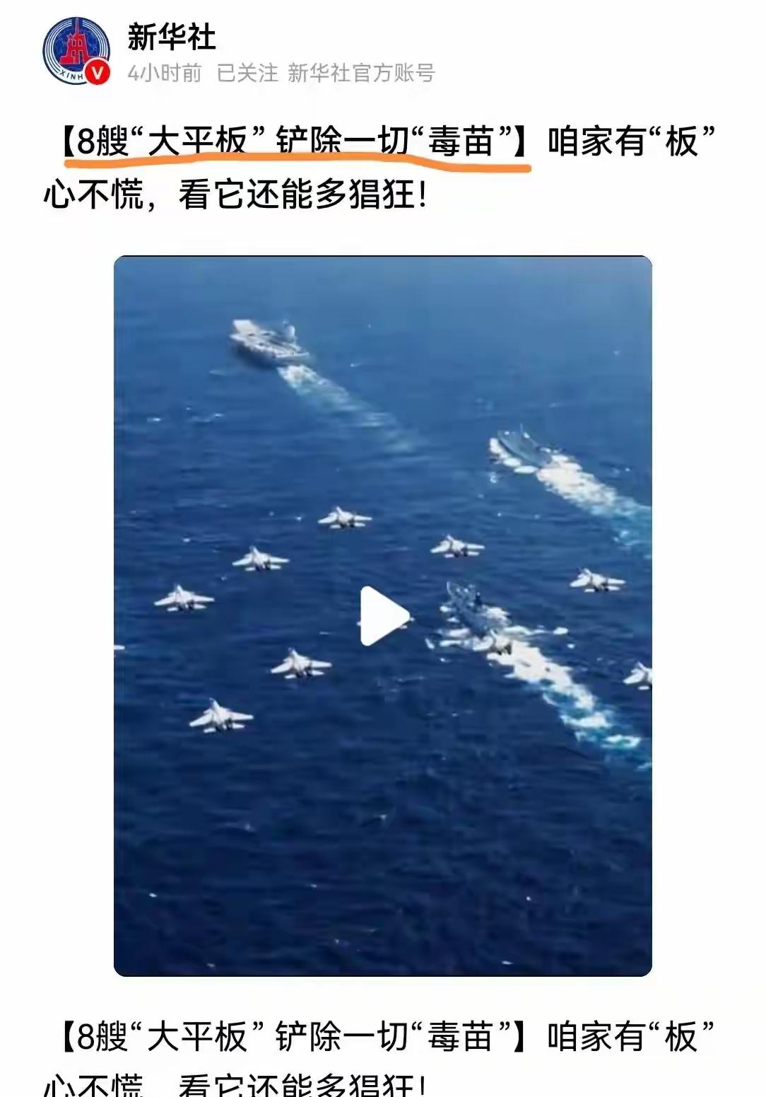 高市急于求战，不仅基于竞选丑闻？12月1日，人民日报发文表示：高市早苗宣称“日本