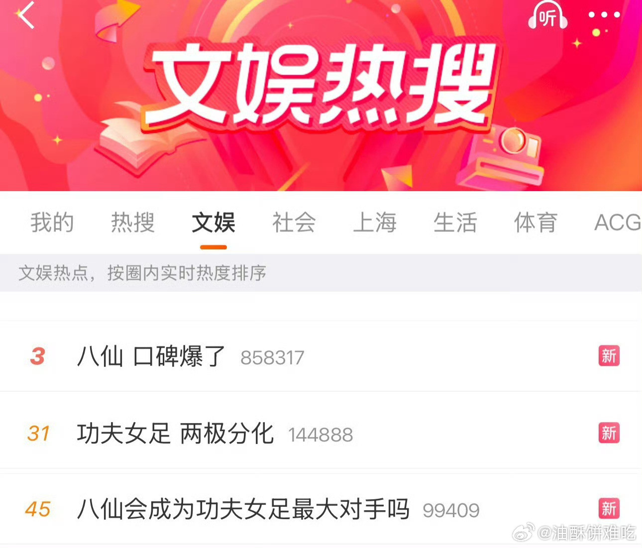 每句话都是实话