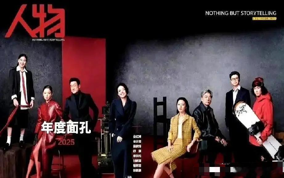 微博之夜稳居C位，怎么到了《人物》封面，就没了？前脚刚在微博之夜，压过肖战，与杨