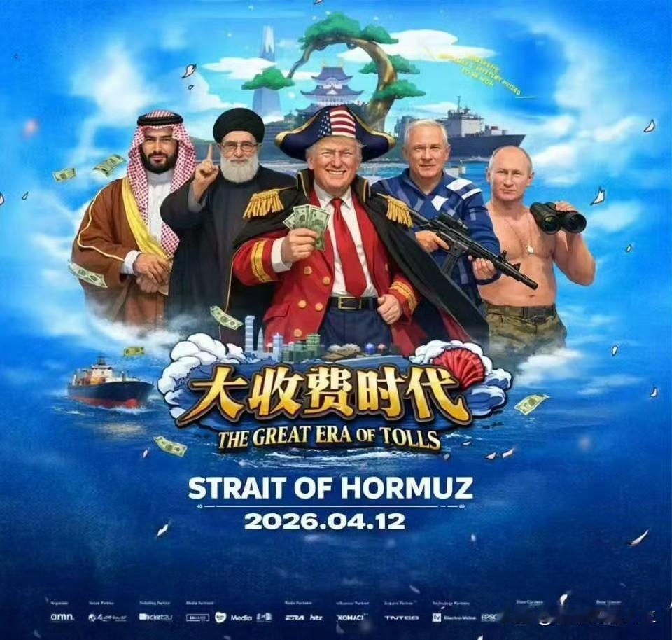 这要是有公司做出游戏来了，目测会火🔥🔥🔥！