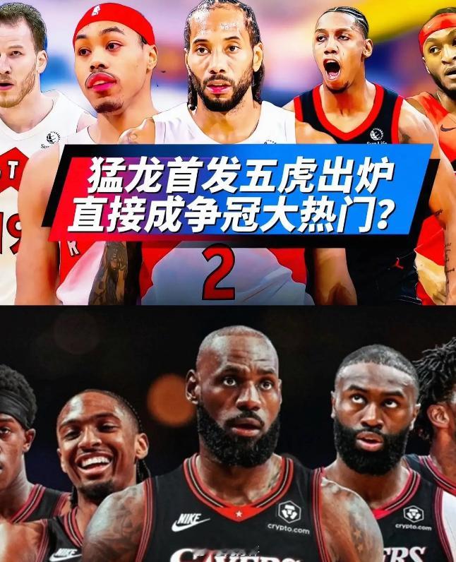 76人和猛龙球员对位实力对比：控卫：马克西＞奎克利分卫：埃奇库姆＜巴雷特小前：杰伦布朗＜伦纳德大前：