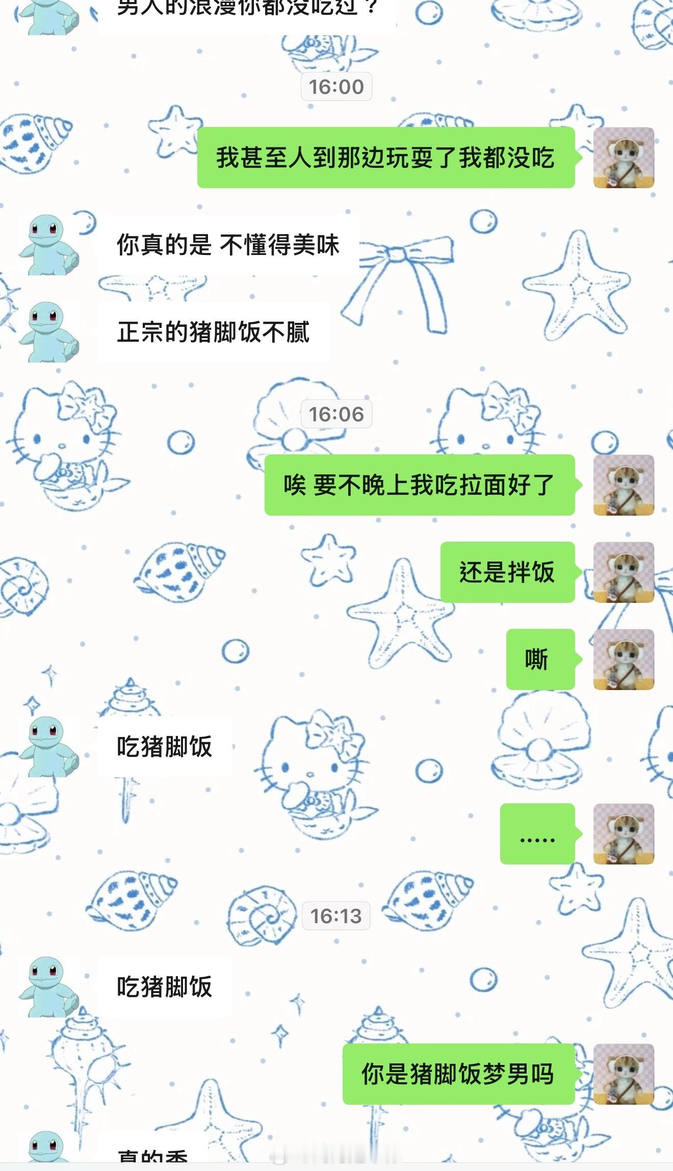 所以猪脚饭到底好吃吗