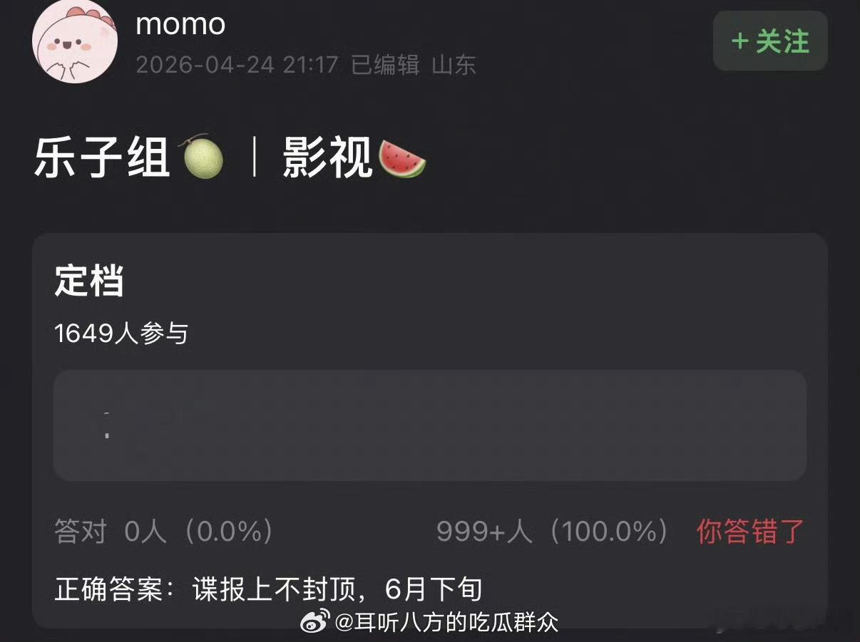 谍报上不封顶重磅！《谍报上不封顶》定档6月18日前后CCTV-8黄金档开播，网播