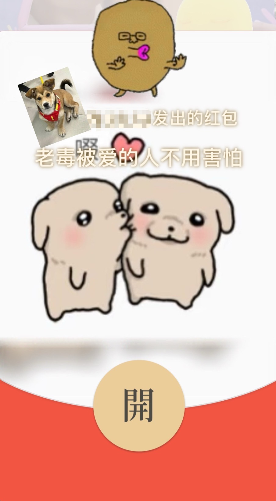 在被老狗包养的路上一去不复返了