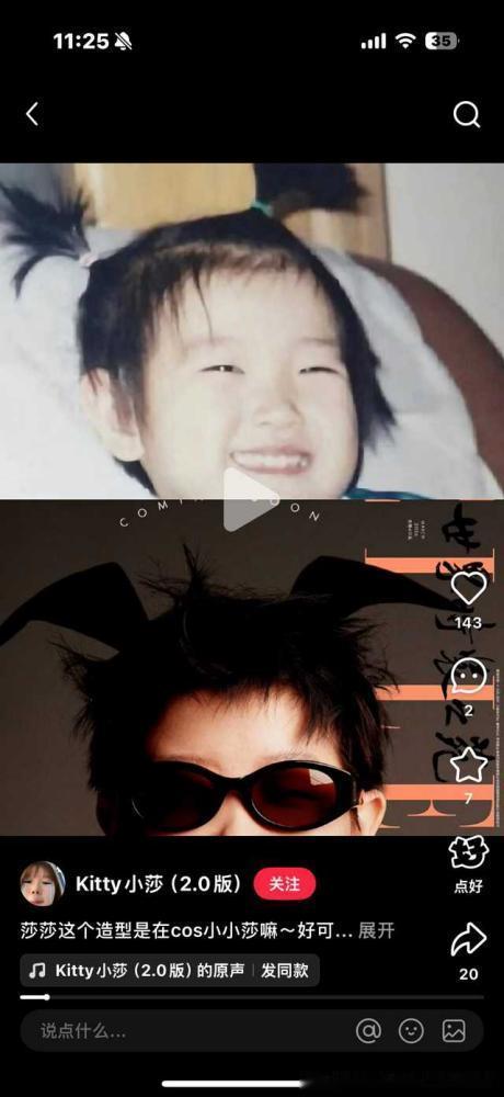 说一千道一万，上第四本五大的也是孙颖莎，杂志方提前把头像换成乒乓球预热的也是为了