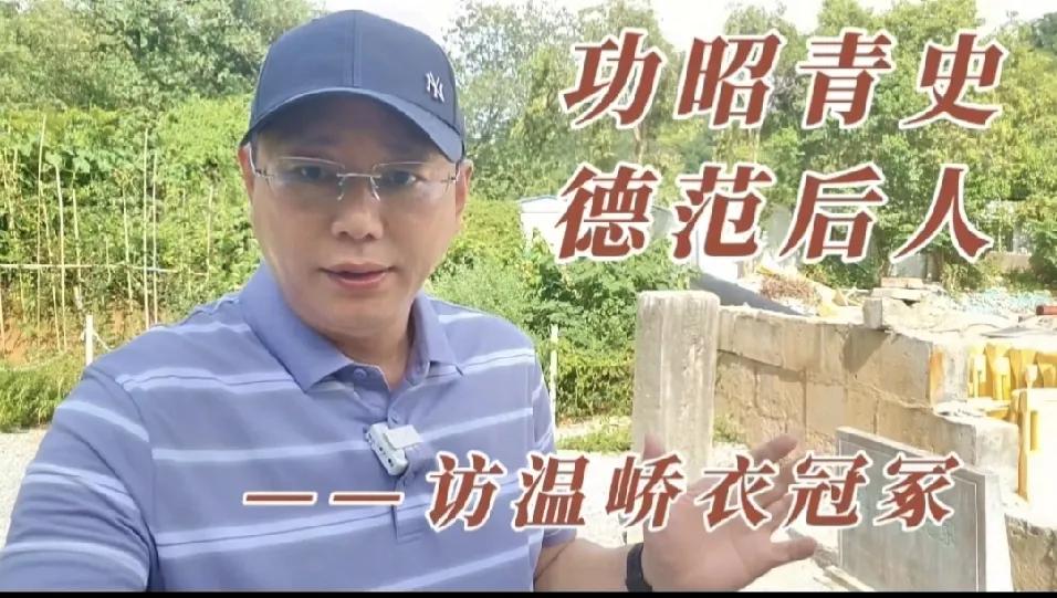 “眼前这座高2.5米的朴素坟茔，静卧于南京幕府山麓已逾百年。碑上隶书‘晋骠骑将军