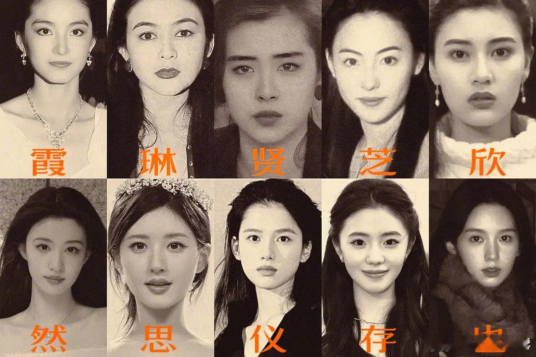 以前审美vs现在审美以前的审美vs现在的审美