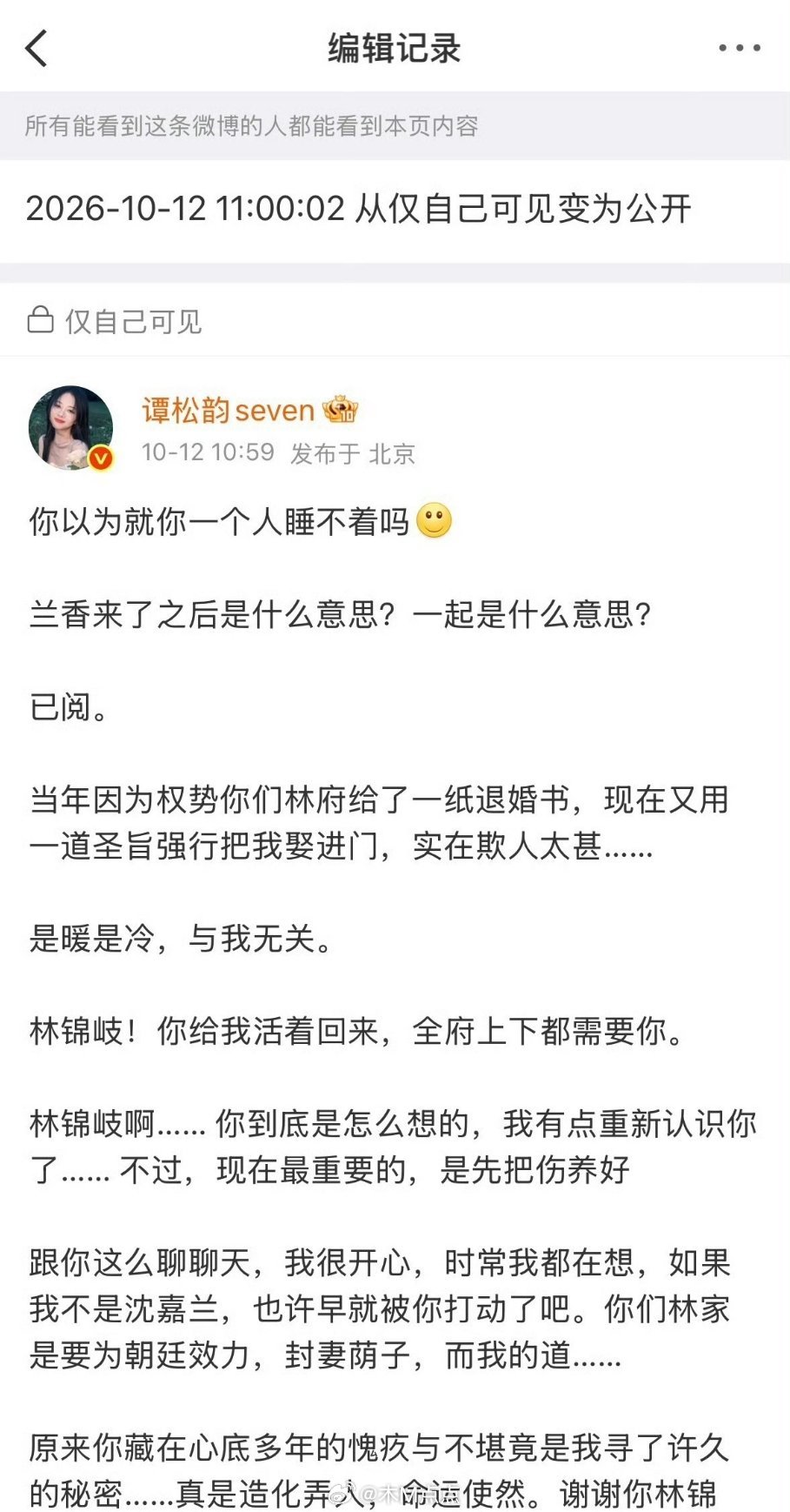 这么活人味的剧宣​​​