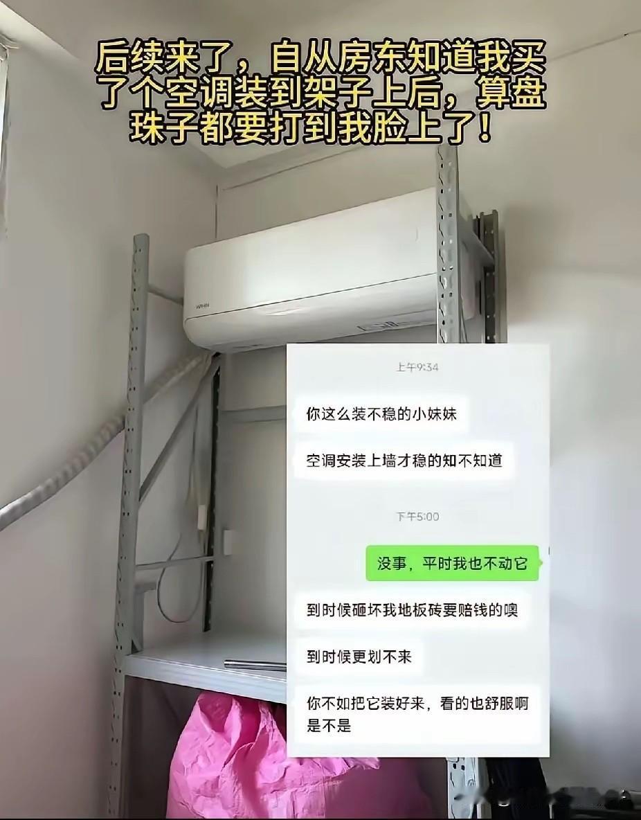 不得不说，这是年度最聪明的小姐姐，没有之一
