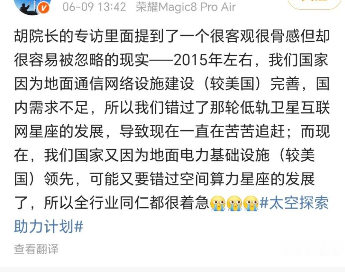 怎么行业冥灯又跳出来了...
