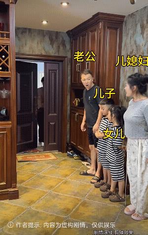 奶奶觉得这样很幸福！[666]