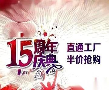 酒厂十周年庆，一封促销短信发到经销商老板的手机上。屏幕亮了，上面写着：现存1万