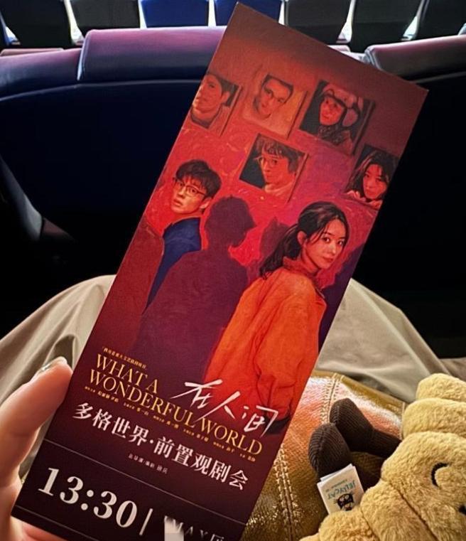 《在人间》这波操作属实有点意思，一部8集的微短剧直接搬进电影院搞超前点映，还整得