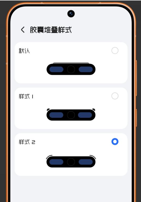 MagicOS10七月更新对灵动胶囊进行外观优化，动画流畅度提升，还新增可自定