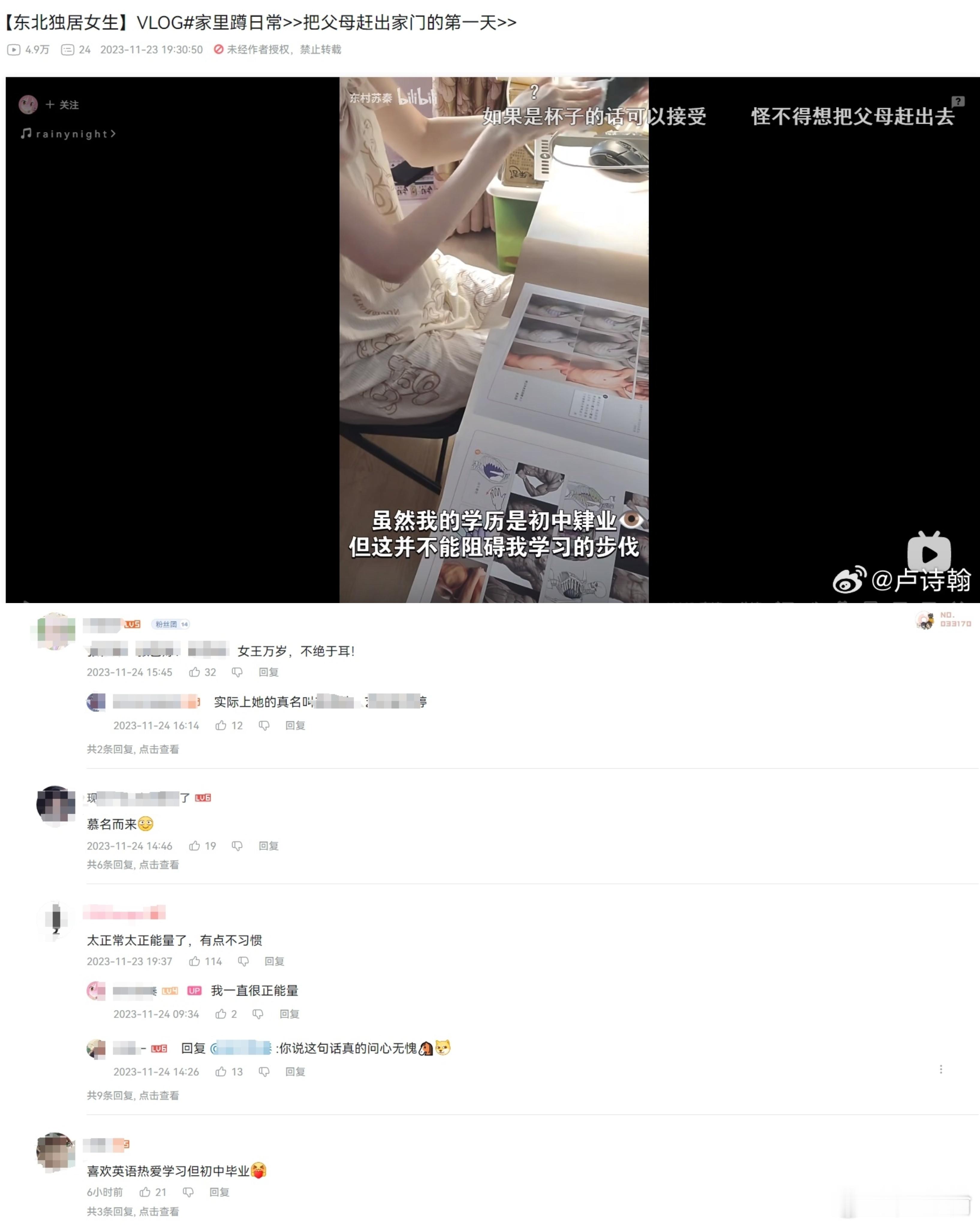 婚外胚胎事件妻子最新发声说来说去，不就想给男的要钱吗？是她自己没有吗，恐怕不是，
