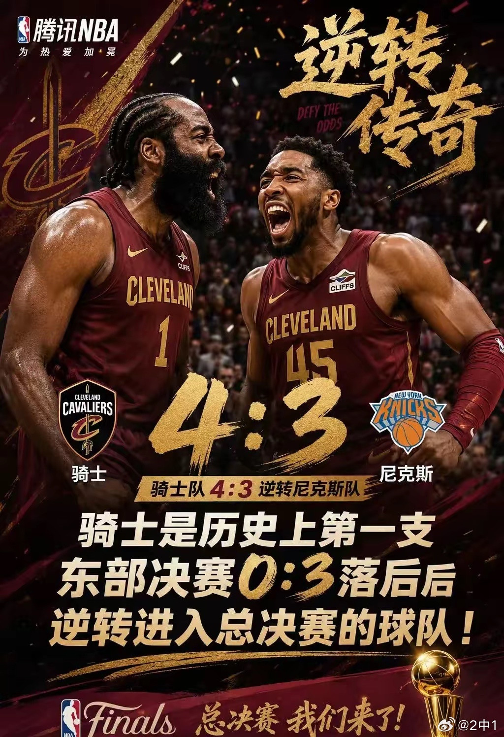骑士季后赛最大的假象--莫布利能投三分。骑士最大问题就是首发的空间问题，阿伦没投