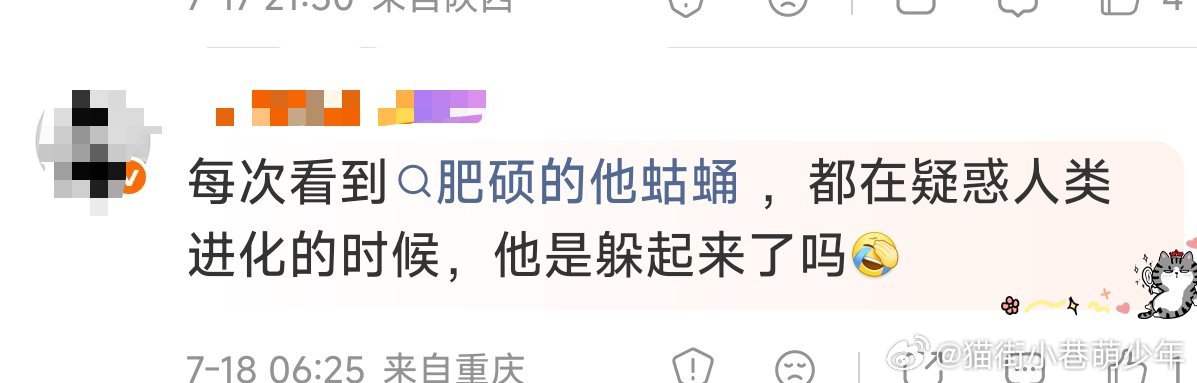确实，他每次一唱歌不知道为什么那么多不适的表情和动作，是歌手舞台又不是百变大咖秀