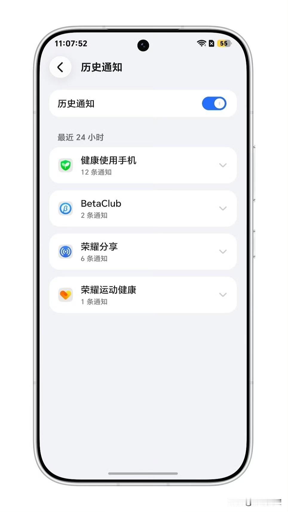 MagicOS11这波新功能直接戳中日常痛点🤫新增的24小时历史通知功能，