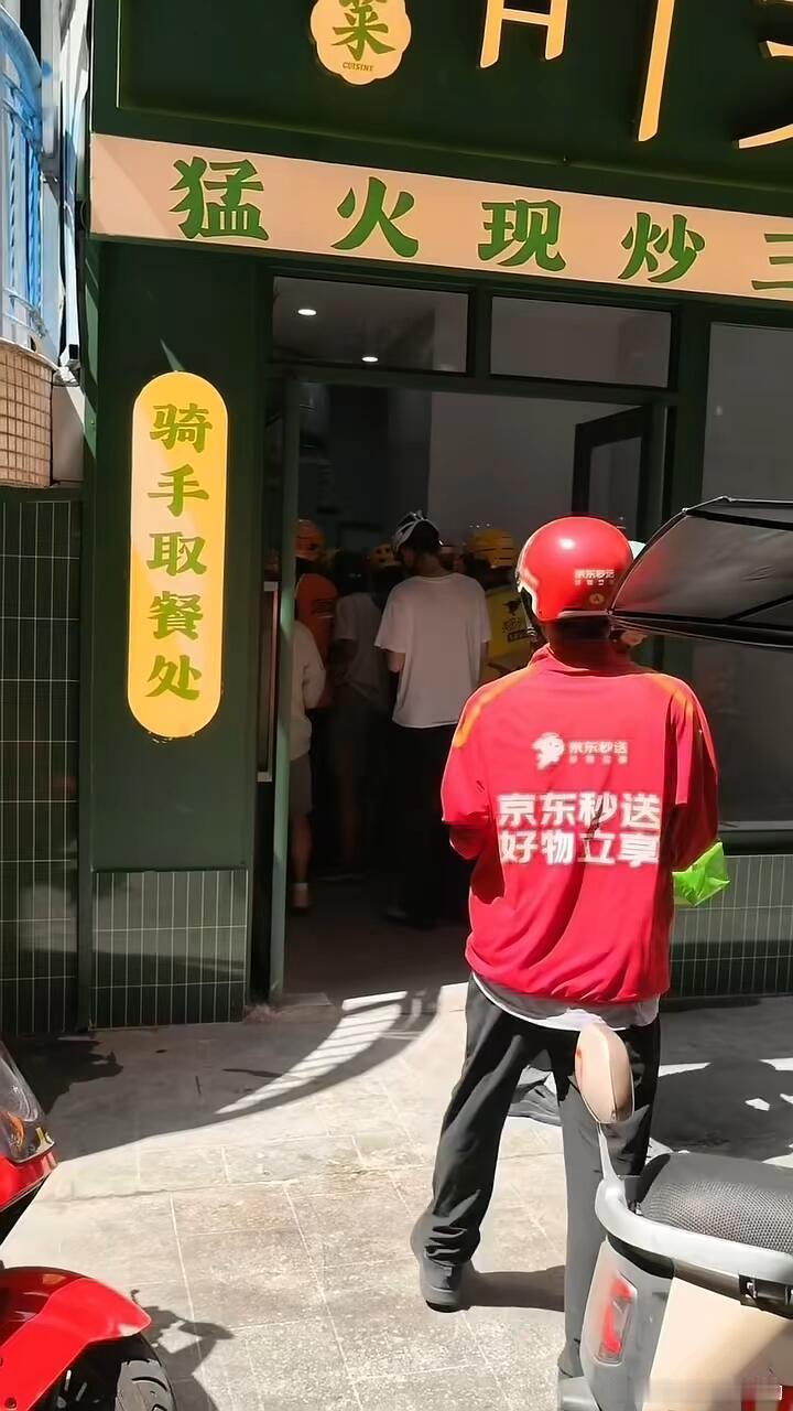 骑手都忙飞了