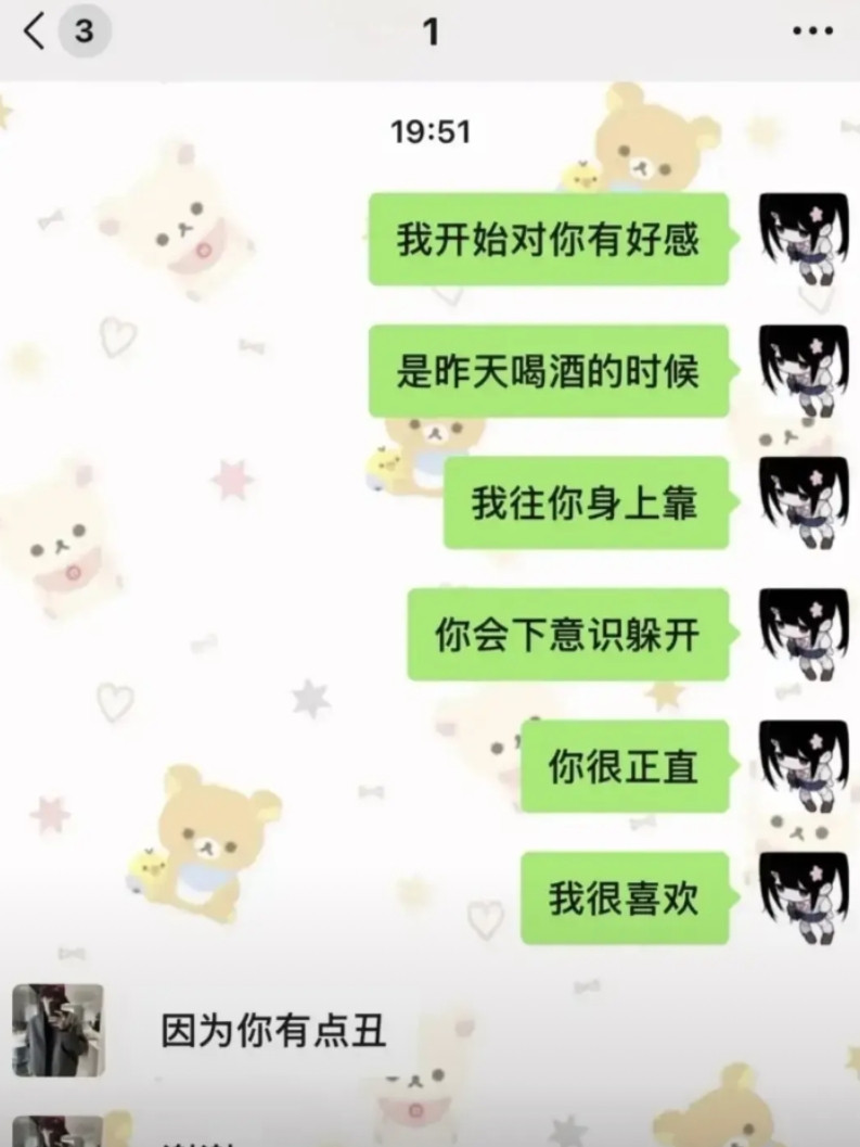 不好意思，我是一个喜欢说实话的人