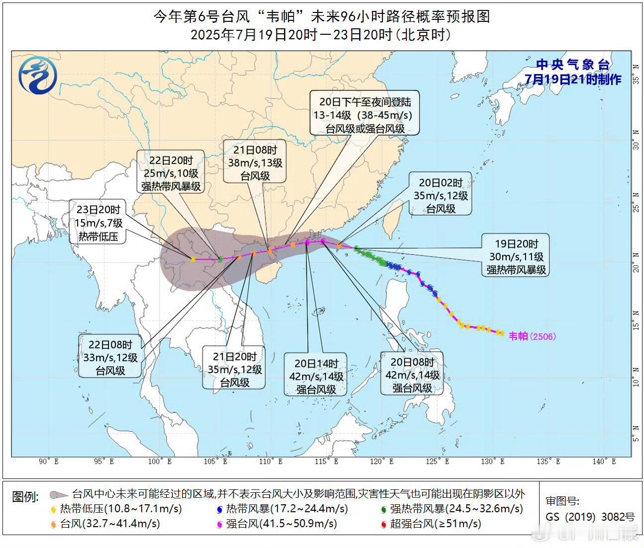 深圳台风台风韦帕下午要开车去东莞这台风没完了[捂脸哭]​​​