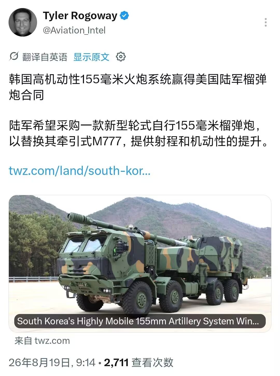评价为181俘虏再+1全世界现在似乎只有一个国家会造卡车炮。