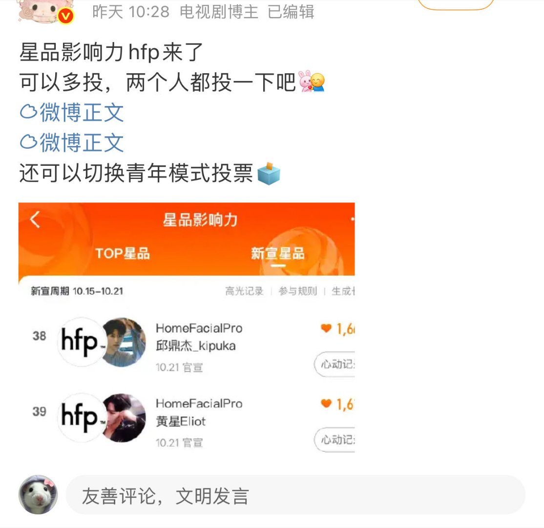 这才是cpf好吧​​​