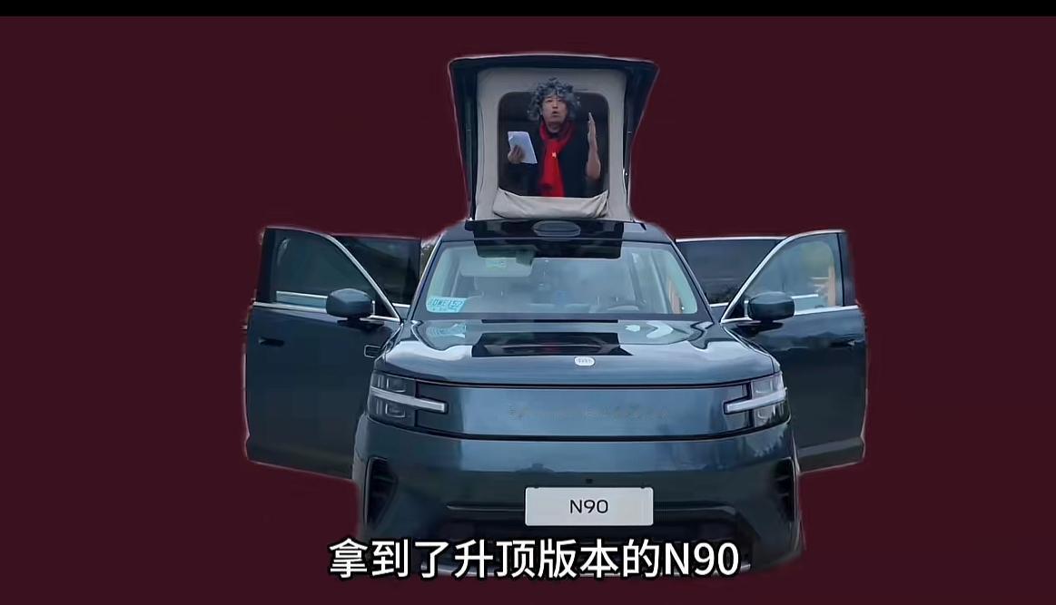 小米澎程N90Max探索版，可以说是一台缩小版房车，却比传统房车更好驾驭。