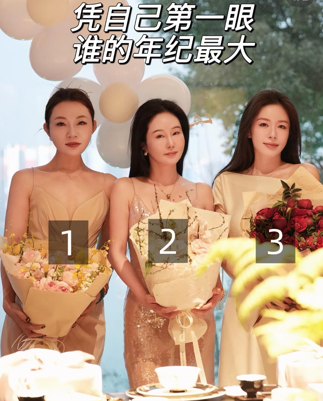 凭第一眼来猜猜，1‑5号这五位女士，谁的年纪最大。个个气质出众，保养得都很好，光