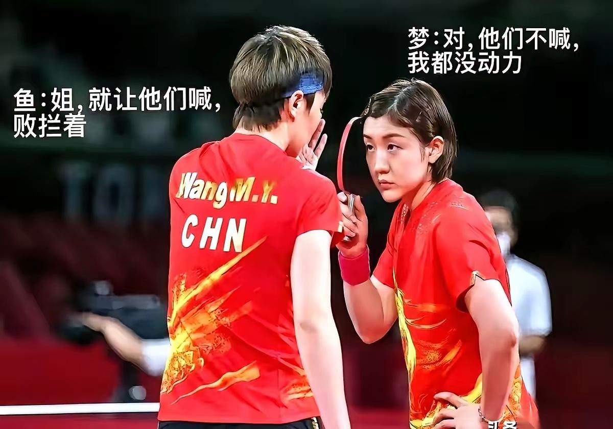 这张图片是我刷到的网友太有才了我猜是东北网友那句：败拦着纯纯的东北话