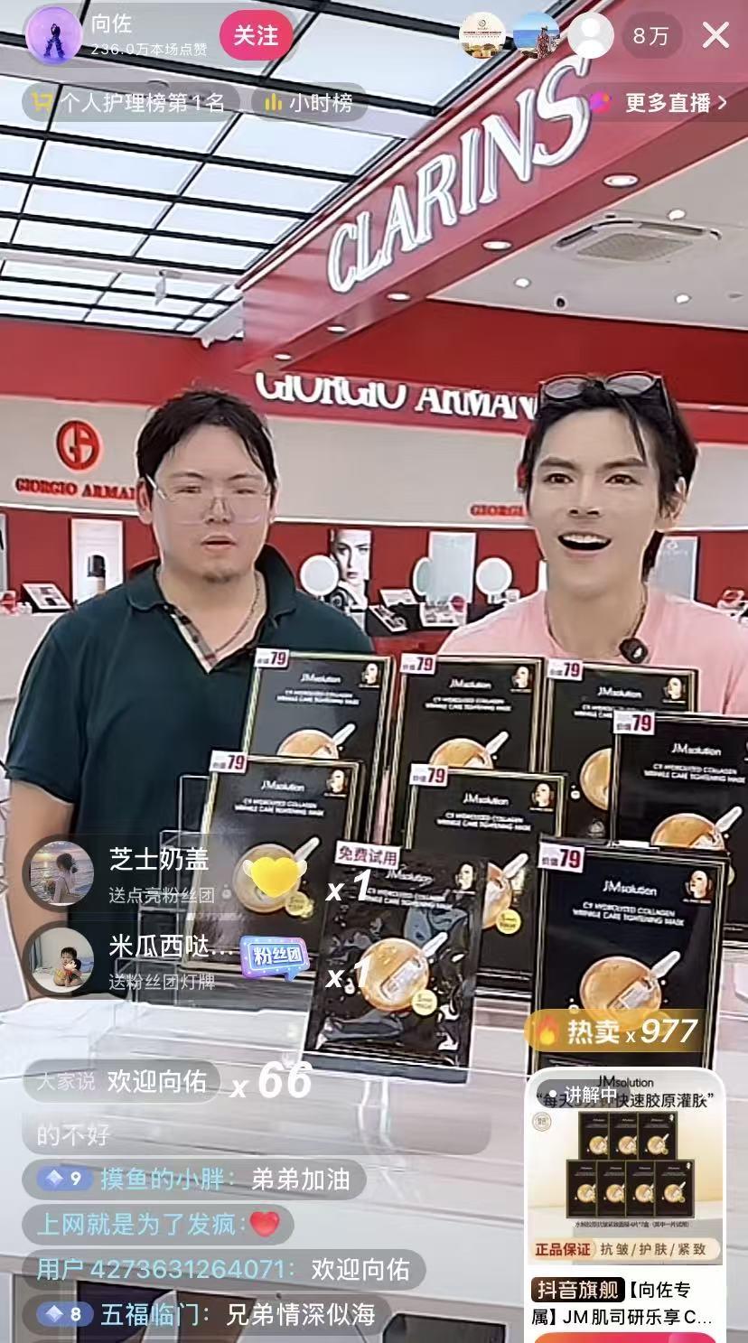 向佑出来直播了！果然一家人都很精，这剧本玩得网友一愣一愣的！向佐拿自己的号来播