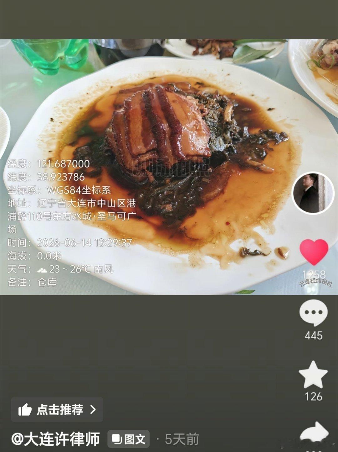 后续来了：谢绝媒体采访报道！酒店偷换预制菜大连新人婚宴翻车简单回顾：6月14日，