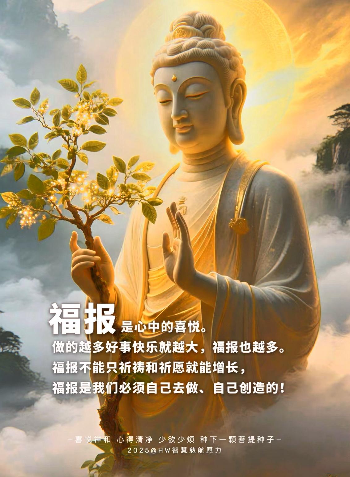 女性最大的福报一个女人最大的福报，一定是闻到了佛法。一个女人最大的福报，从