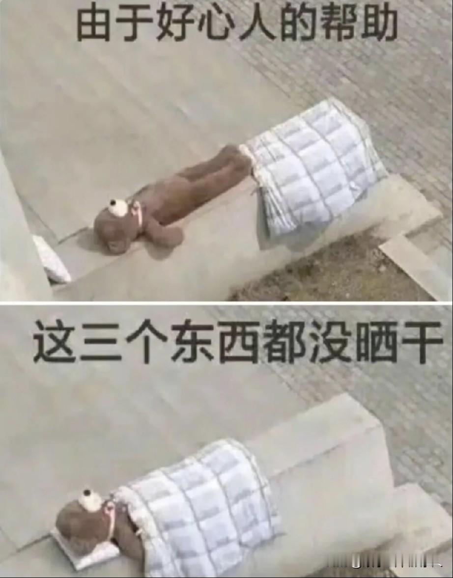 手欠真是可恶