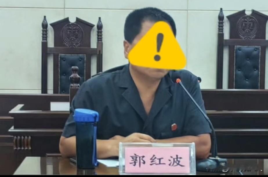 大家误会冯院长了！河北邯郸，法院那个郭局长，对武丽娜说冯院长喜欢她，但是冯院