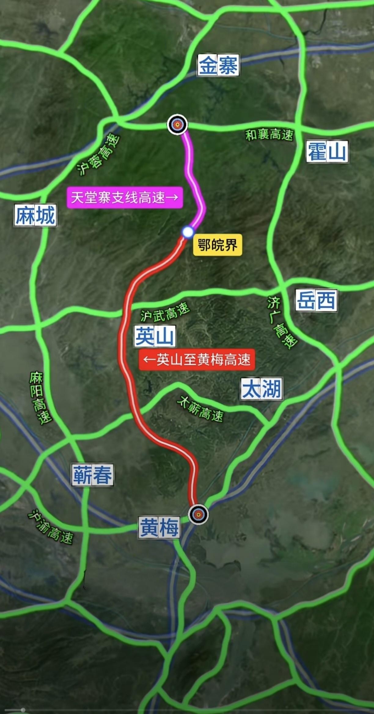 ［跨区域大别山纵向高速全线标注］作为和襄高速和沪武高速的联络线