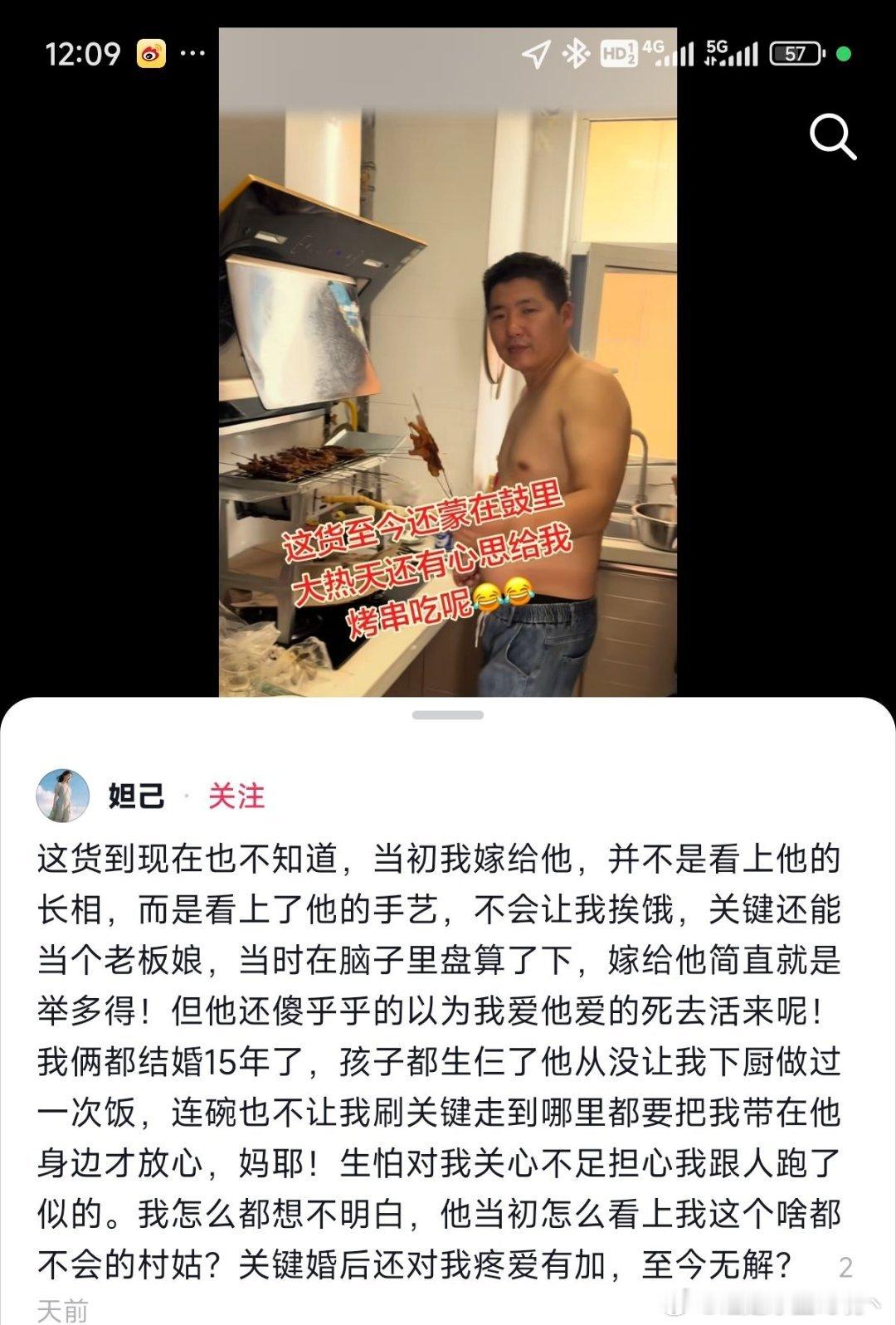 那很好了