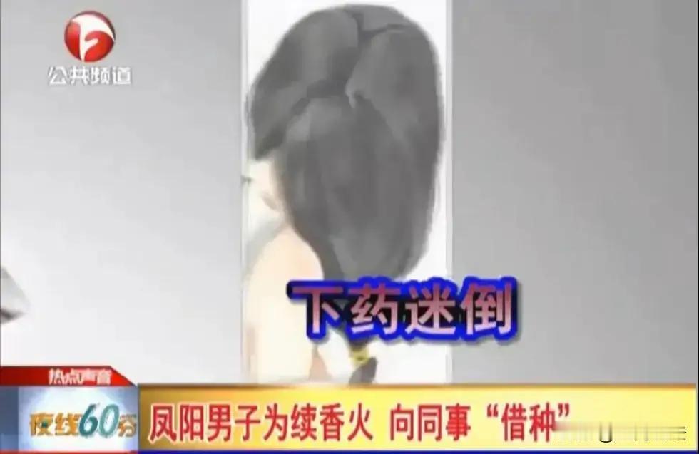 “太狗血！”这个词用来形容安徽这起令人震惊的家庭伦理事件，再合适不过了。一位因为