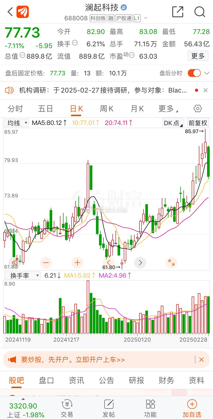 澜起科技688008数字I/O模块市场是一个重要的工业自动化市场，随着工业自动